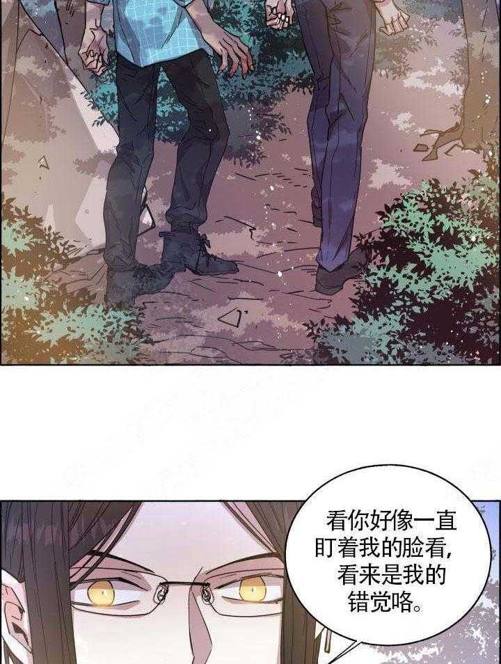 第73话_这还不够23