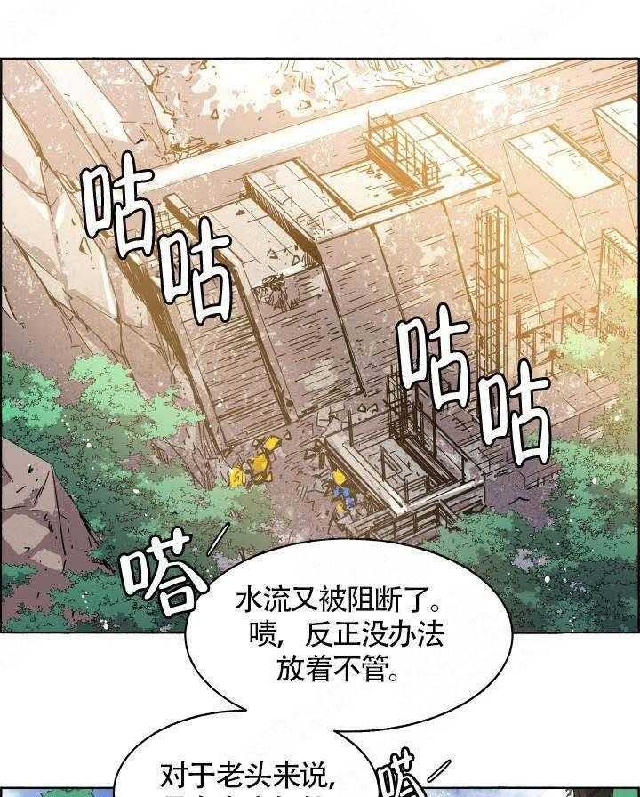 第73话_这还不够27