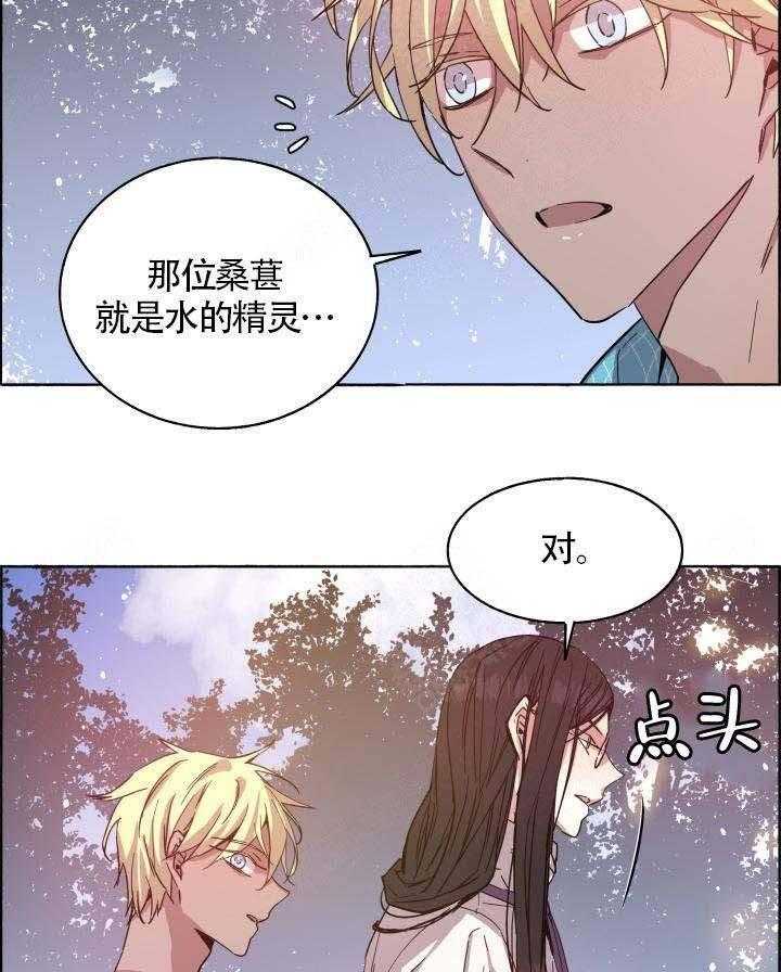 第73话_这还不够29