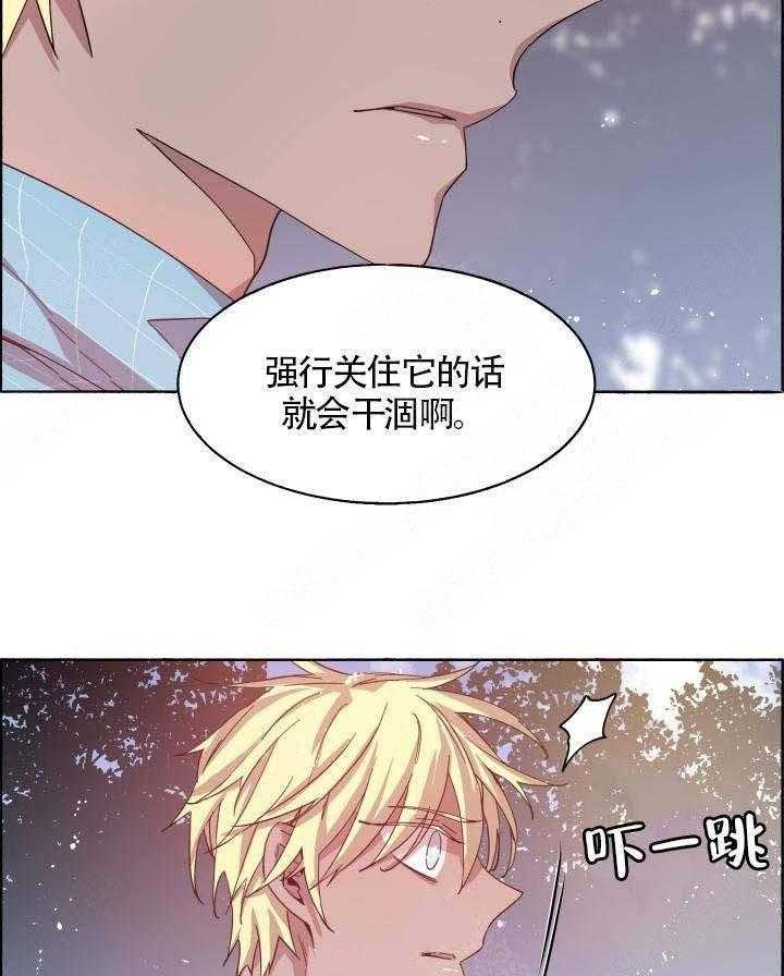 第73话_这还不够31