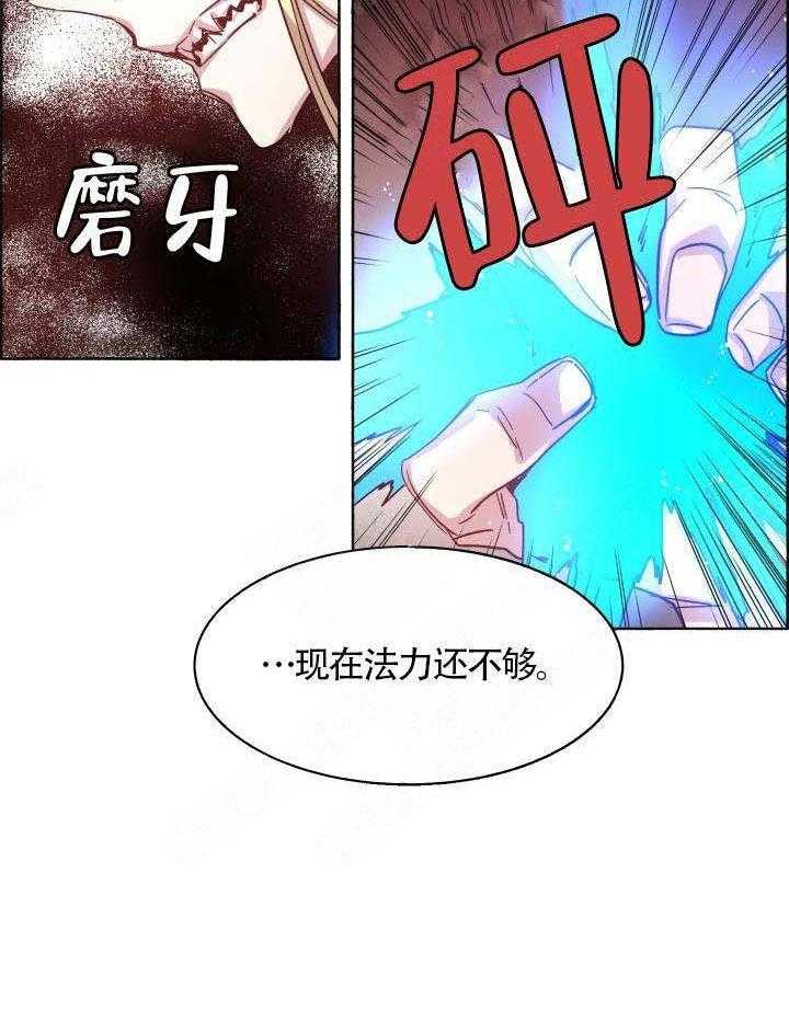 第73话_这还不够8