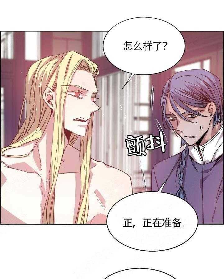 第73话_这还不够9