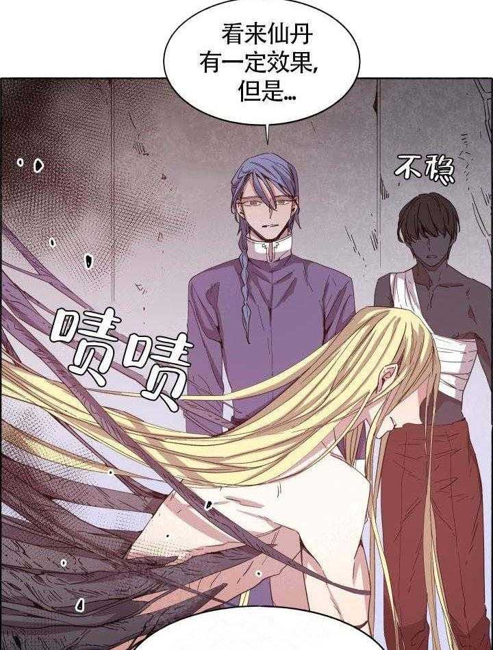 第72话_贵客来了1