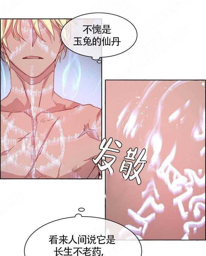 第72话_贵客来了18