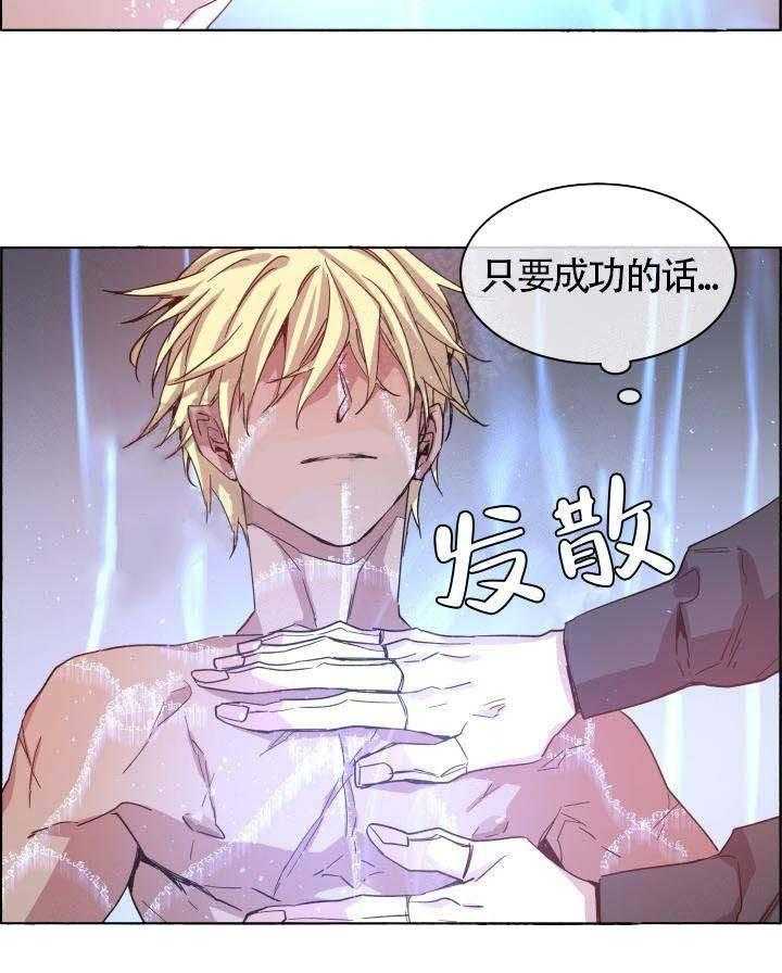 第72话_贵客来了22