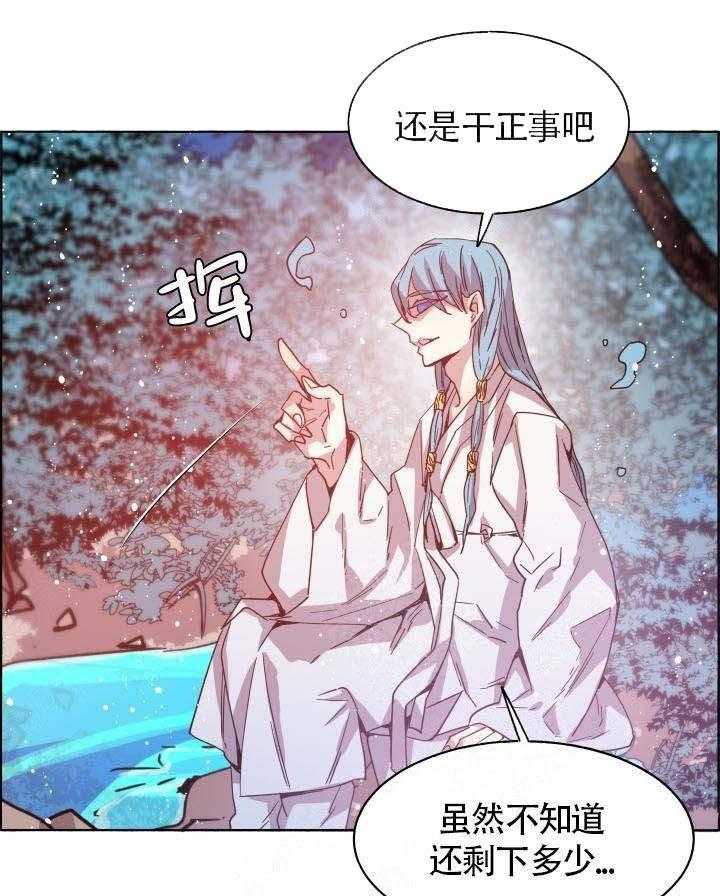 第72话_贵客来了33