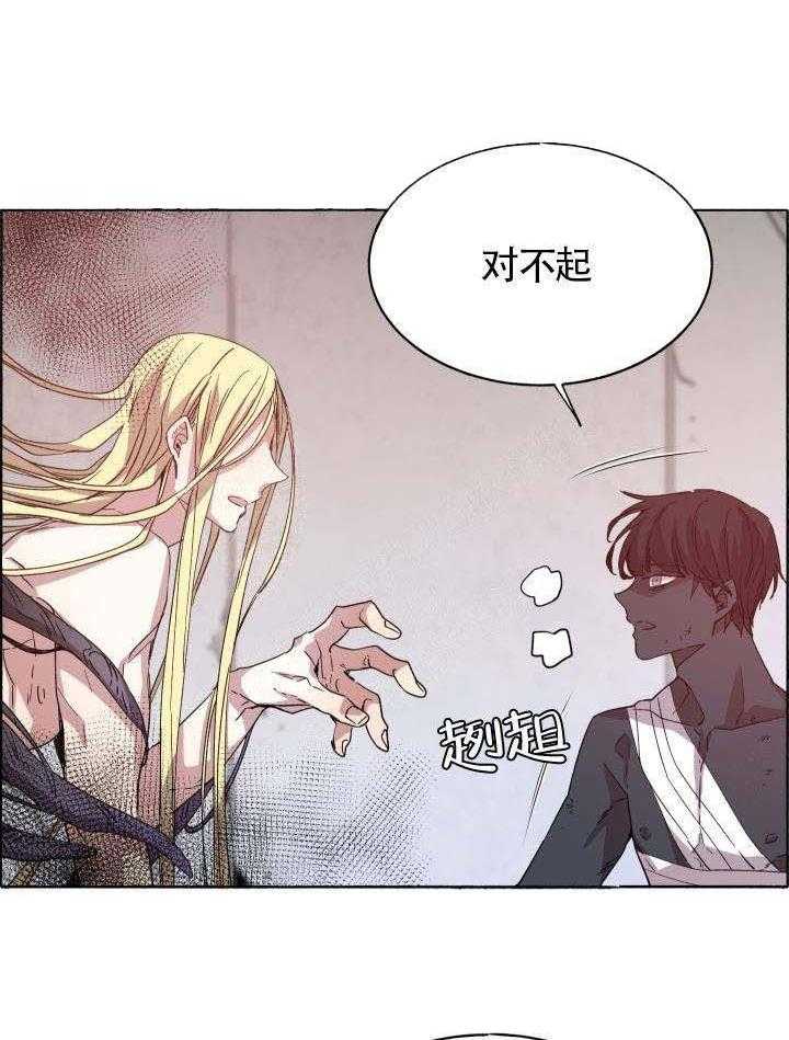 第72话_贵客来了5