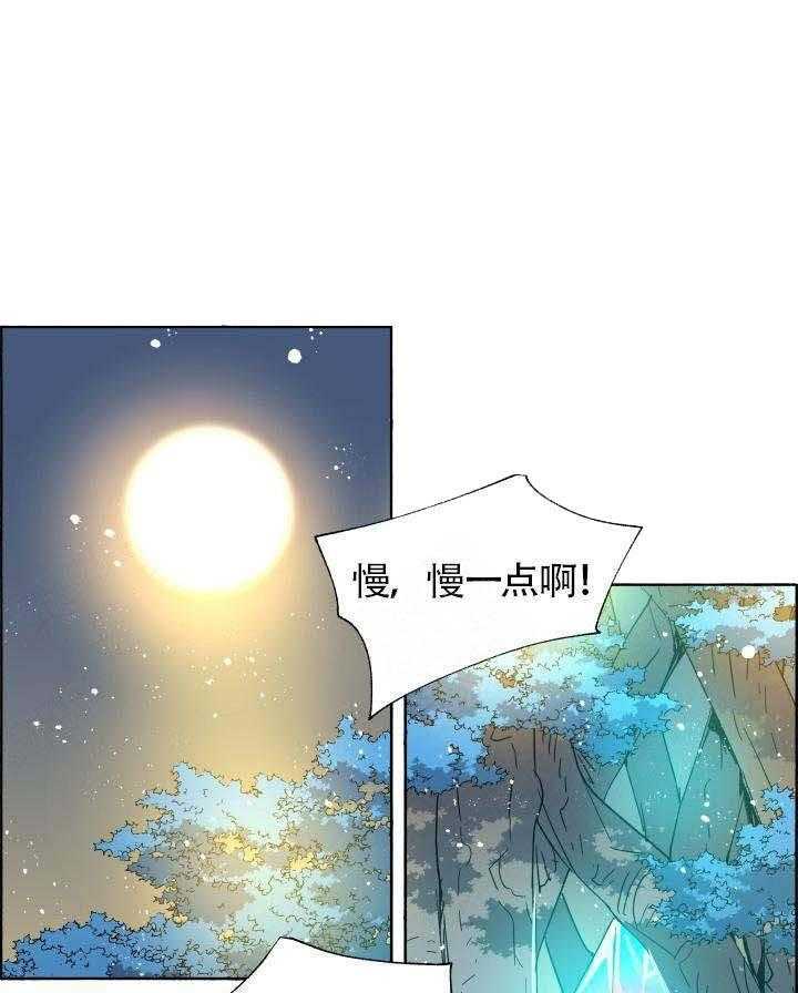 第71话_仙丹炼成13