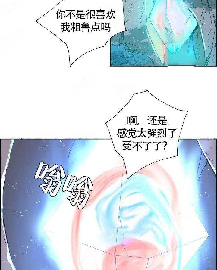 第71话_仙丹炼成14