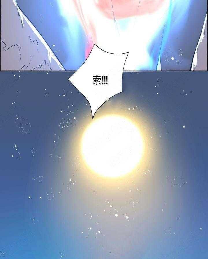 第71话_仙丹炼成15