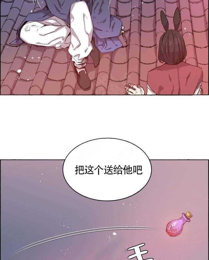 第71话_仙丹炼成21