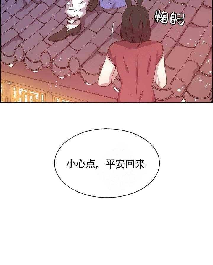 第71话_仙丹炼成25