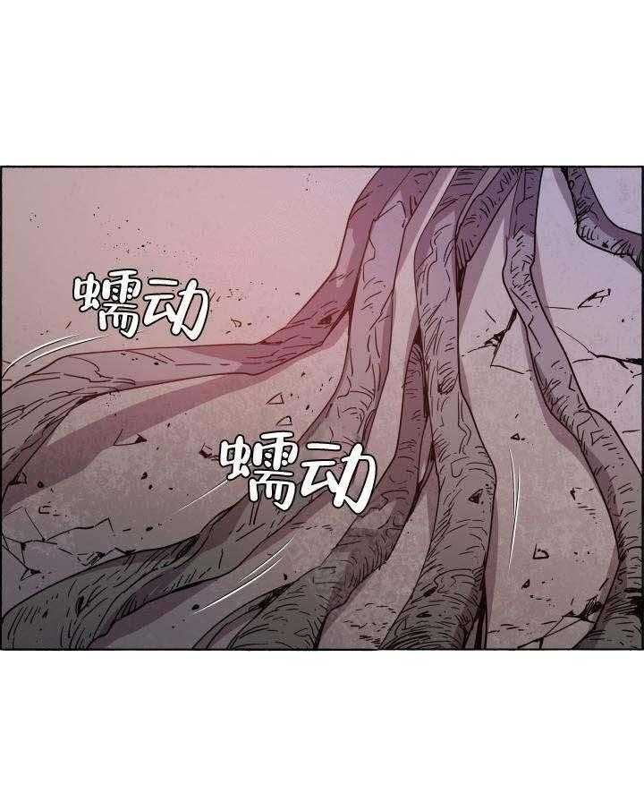 第71话_仙丹炼成29