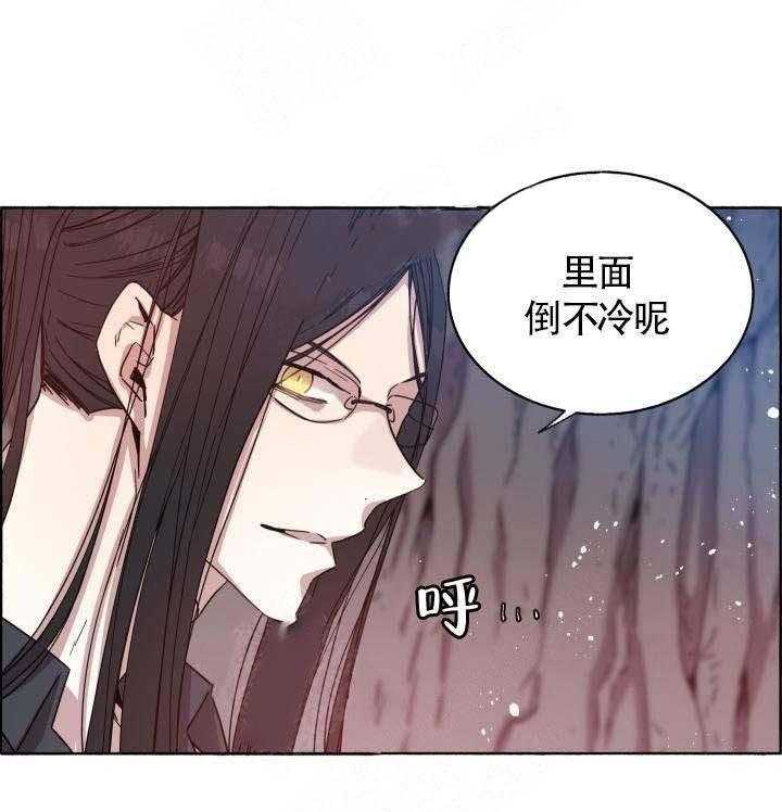 第71话_仙丹炼成3