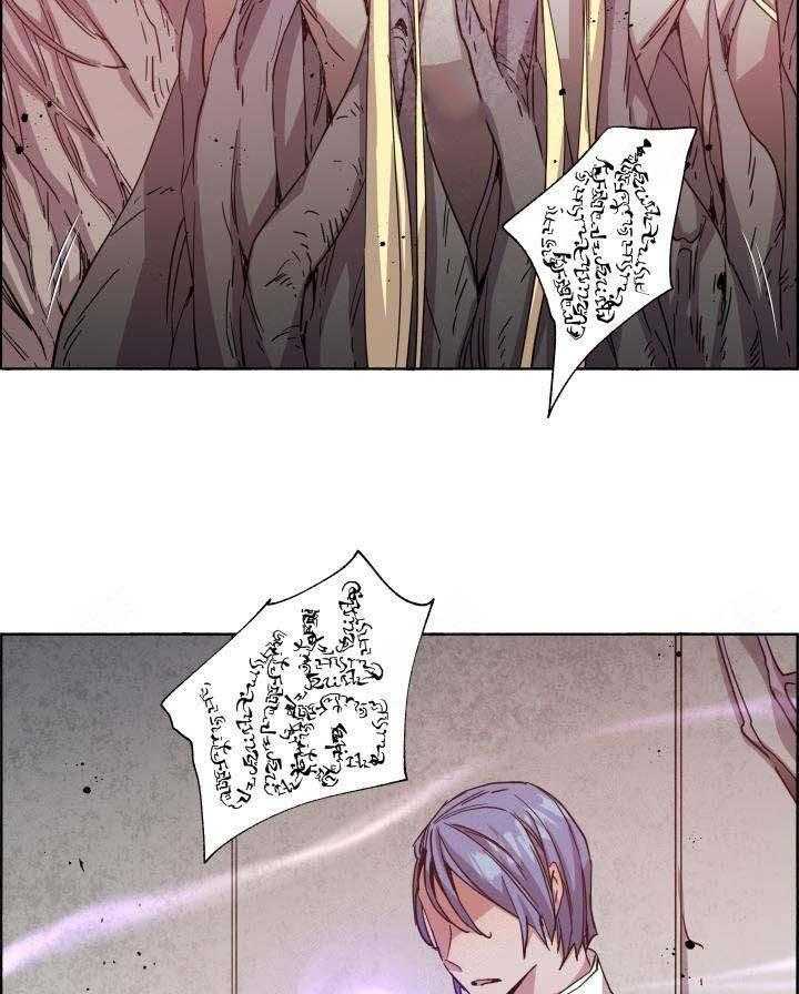第71话_仙丹炼成32