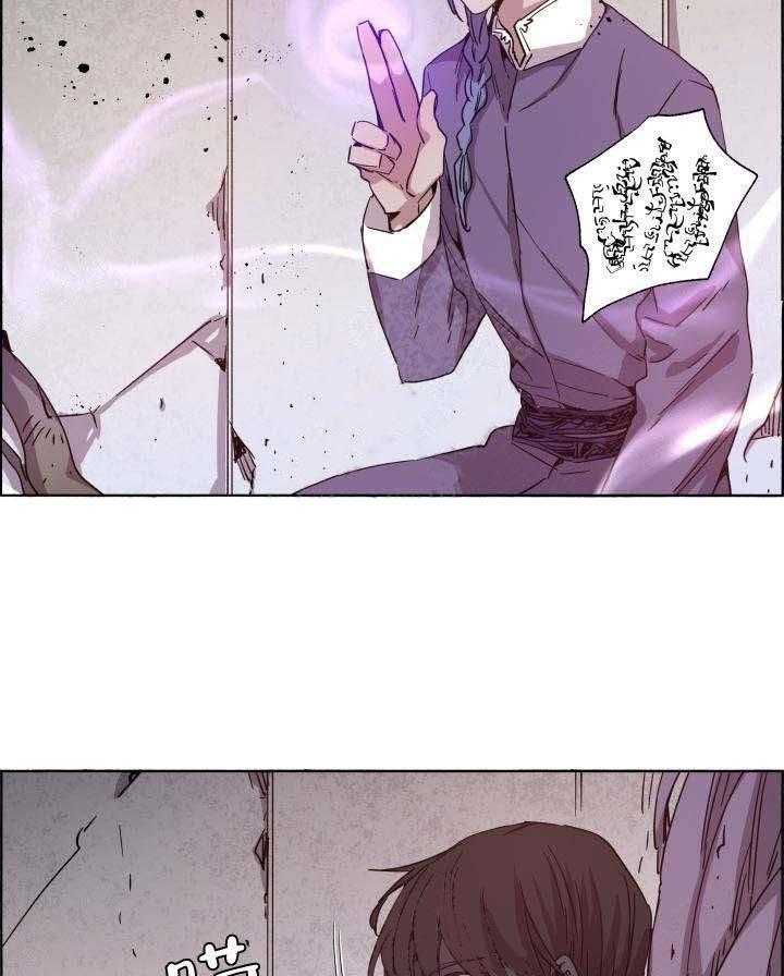 第71话_仙丹炼成33