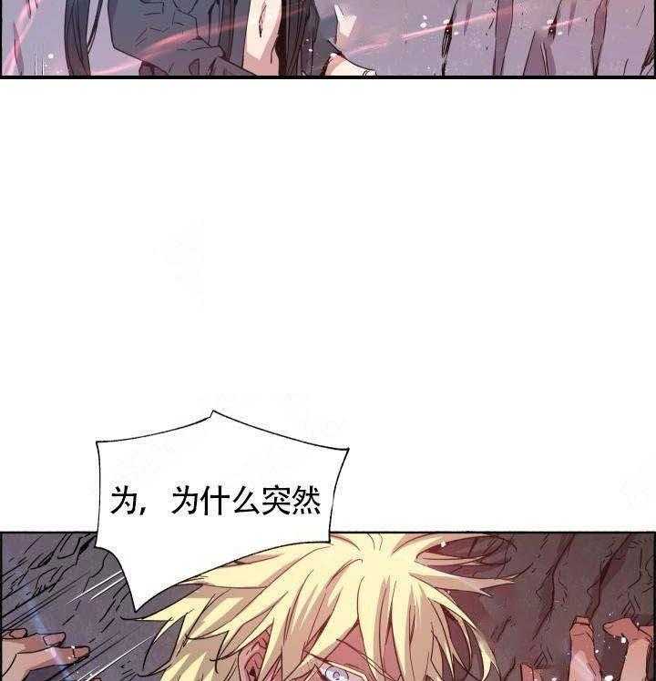 第71话_仙丹炼成5