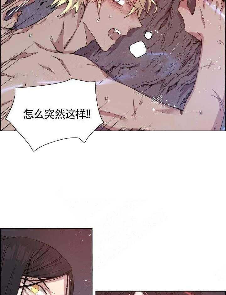 第71话_仙丹炼成6