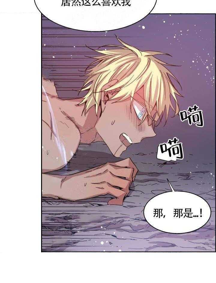 第71话_仙丹炼成8
