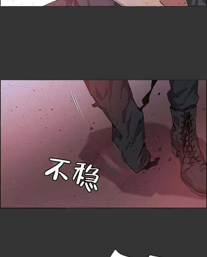 第70话_金色的狼11