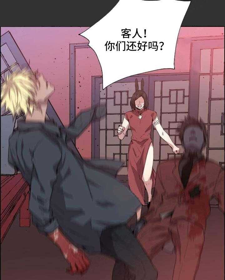第70话_金色的狼12