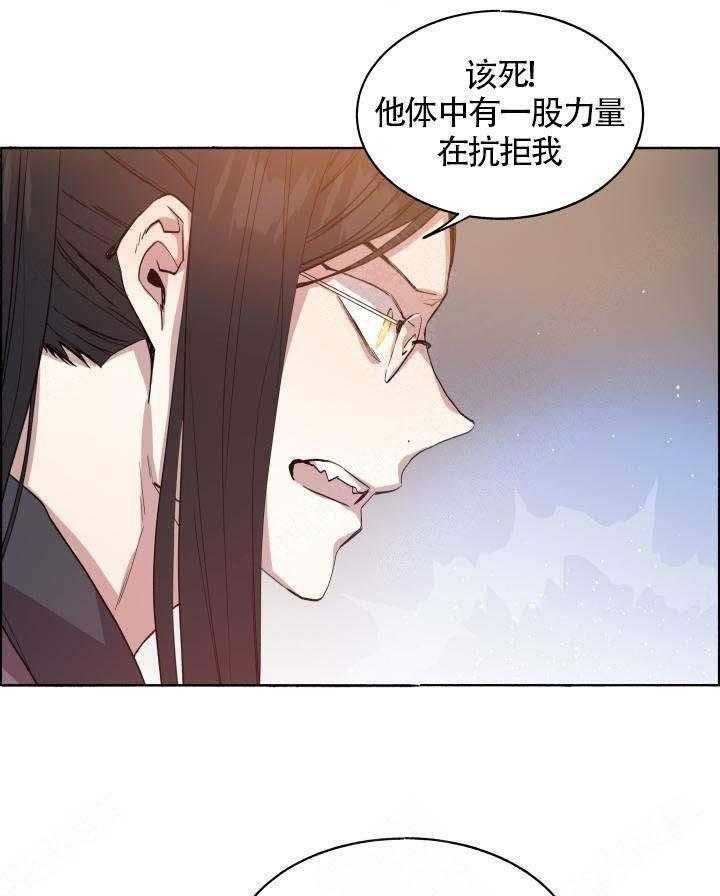 第70话_金色的狼16