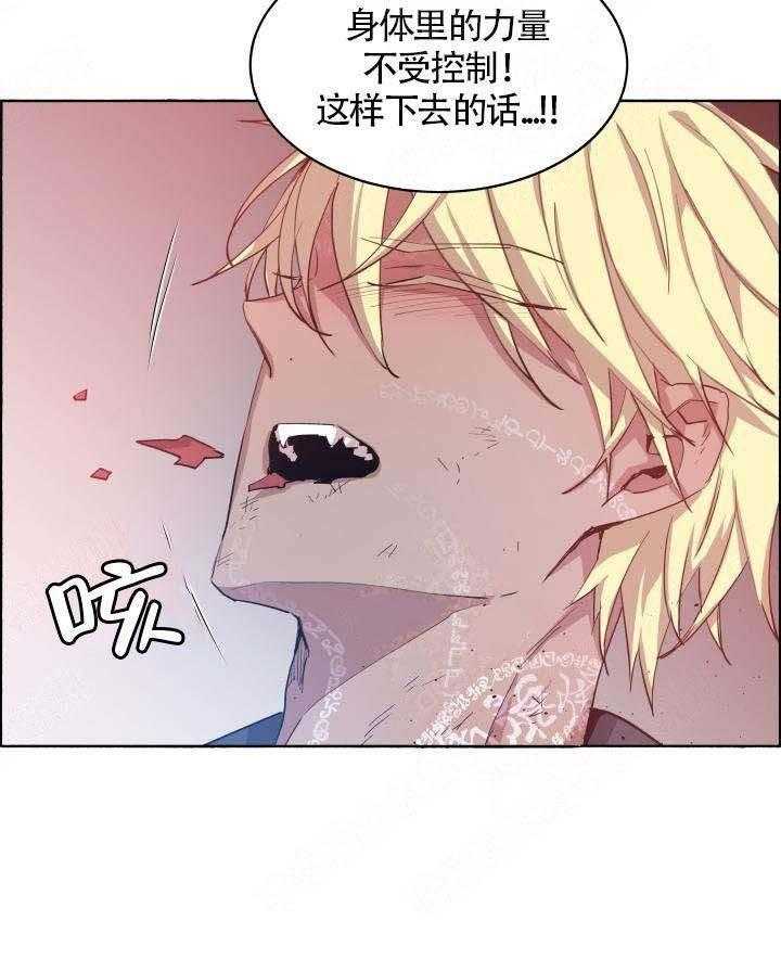 第70话_金色的狼17