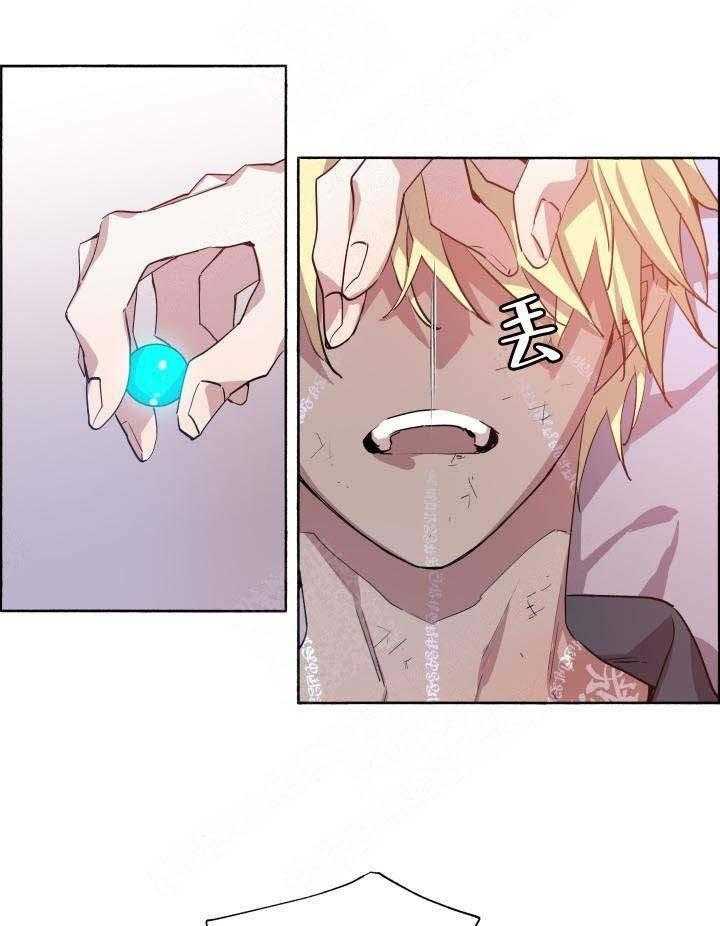 第70话_金色的狼18