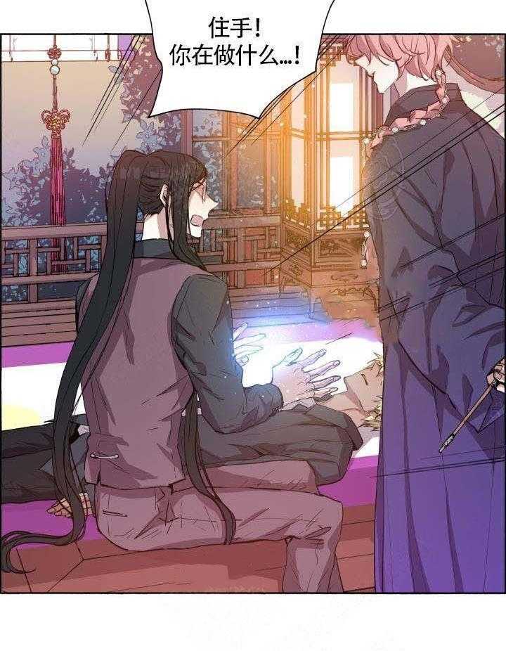 第70话_金色的狼19