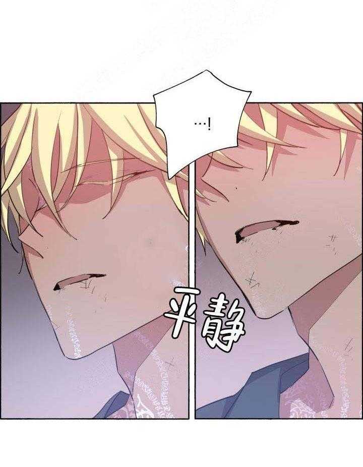 第70话_金色的狼20