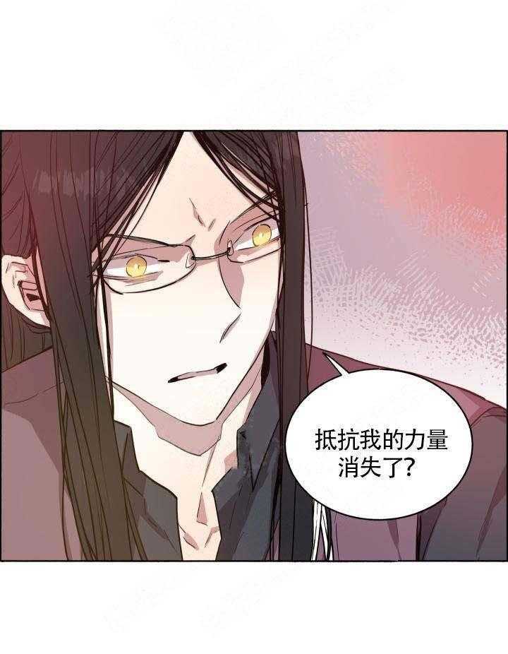 第70话_金色的狼21