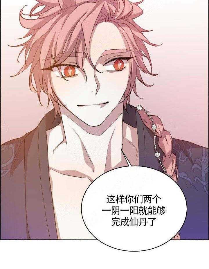 第70话_金色的狼26