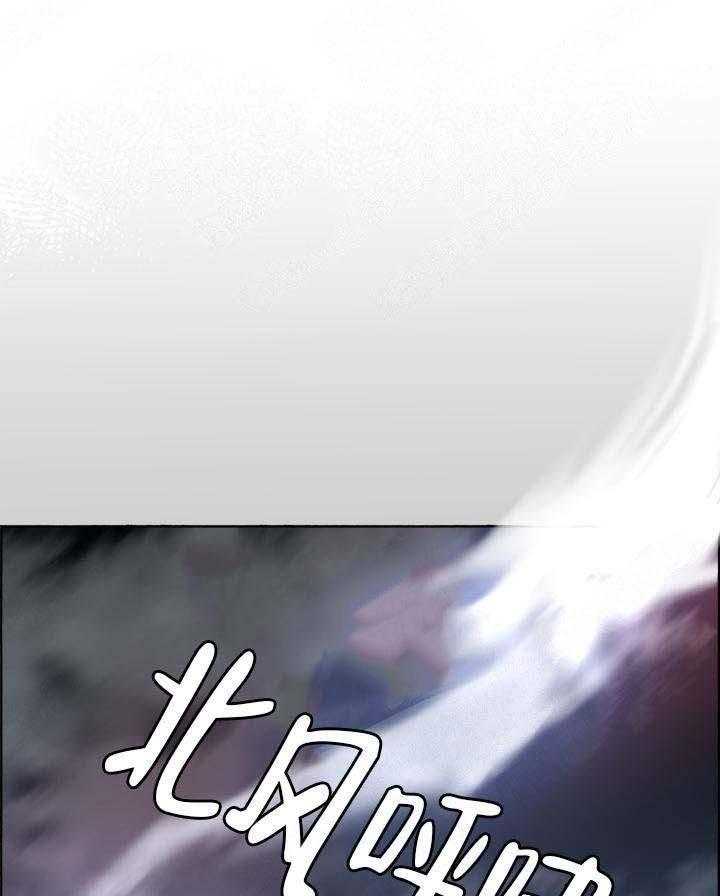 第70话_金色的狼27