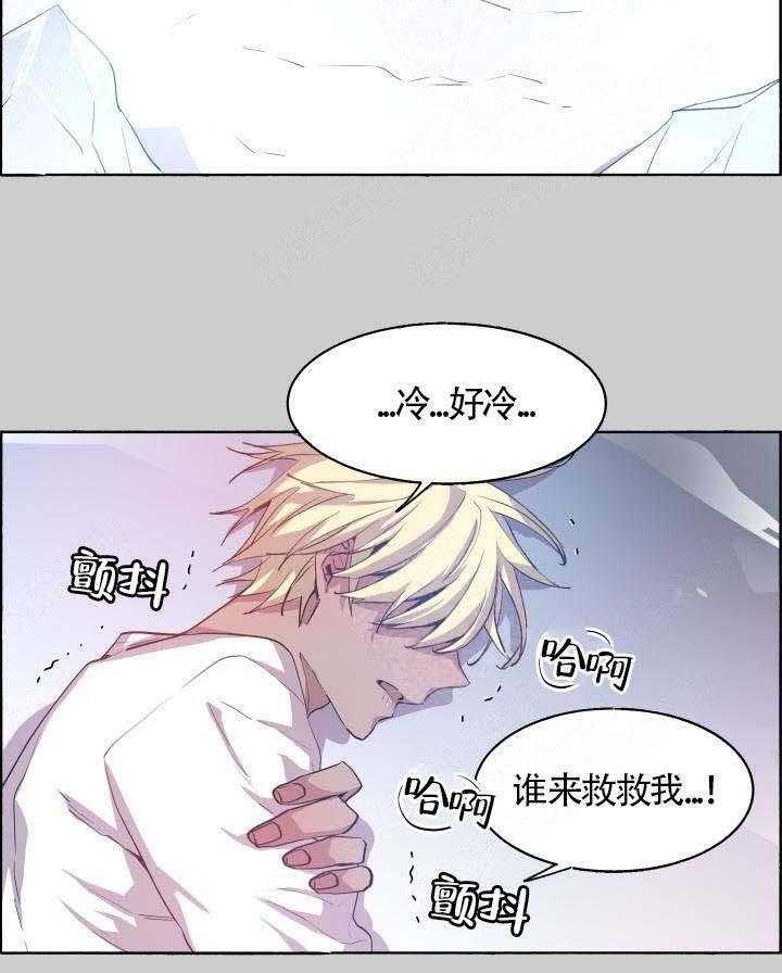 第70话_金色的狼29