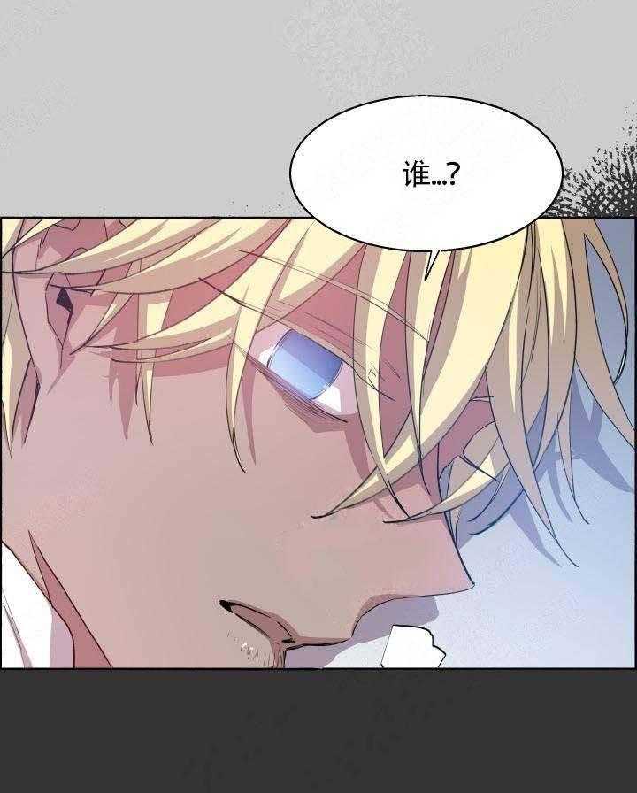 第70话_金色的狼30