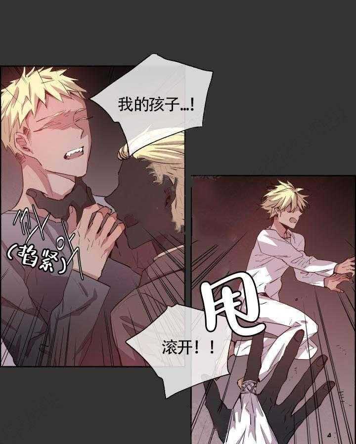 第70话_金色的狼31