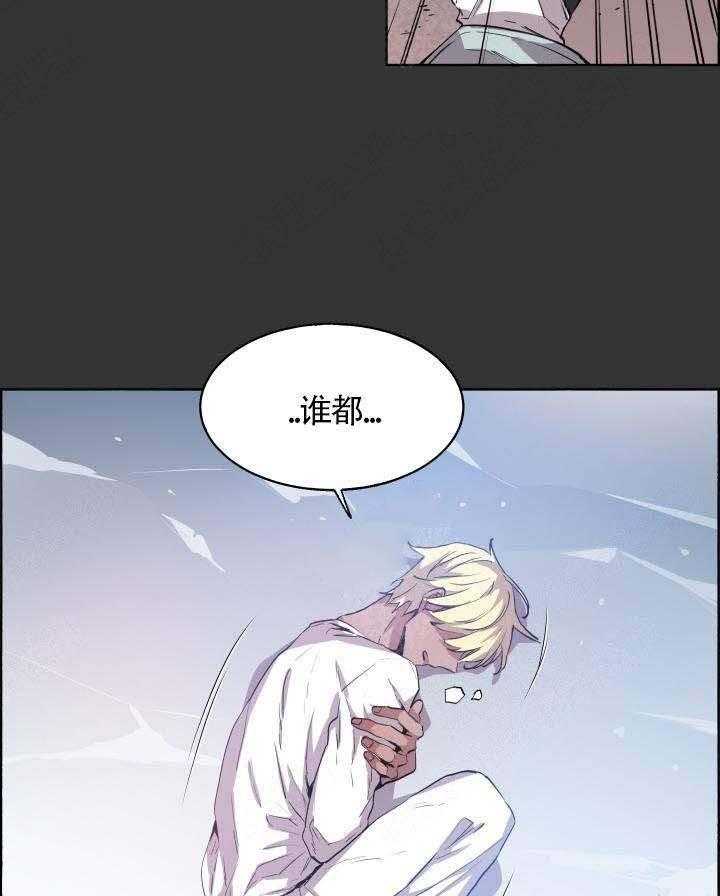第70话_金色的狼32