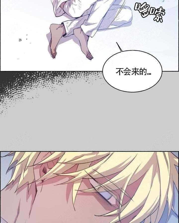第70话_金色的狼33
