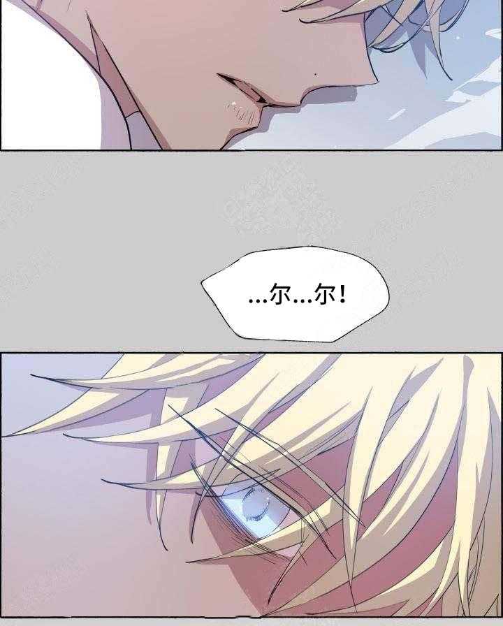第70话_金色的狼34