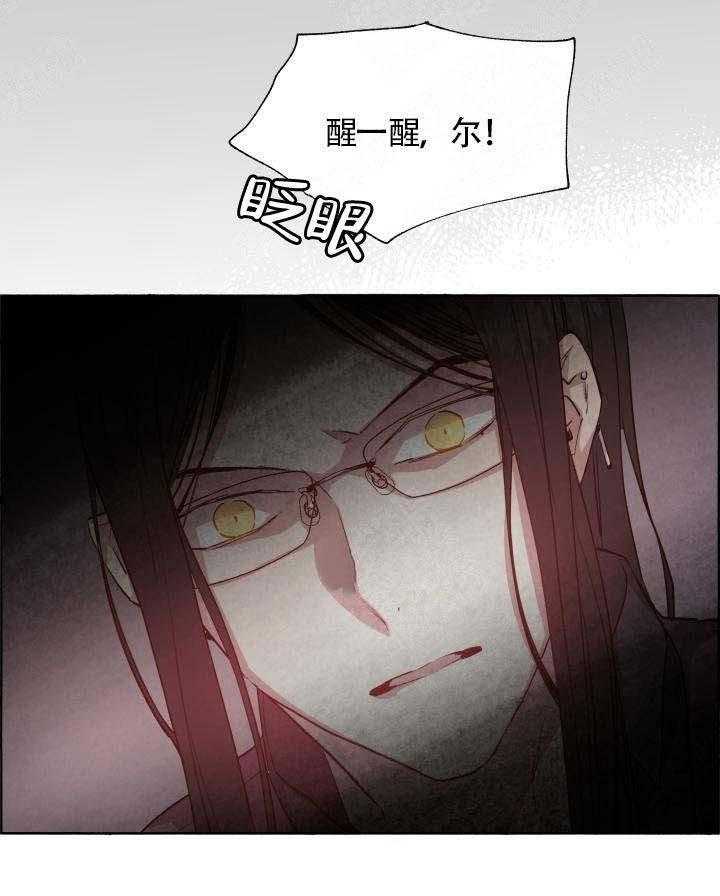 第70话_金色的狼35