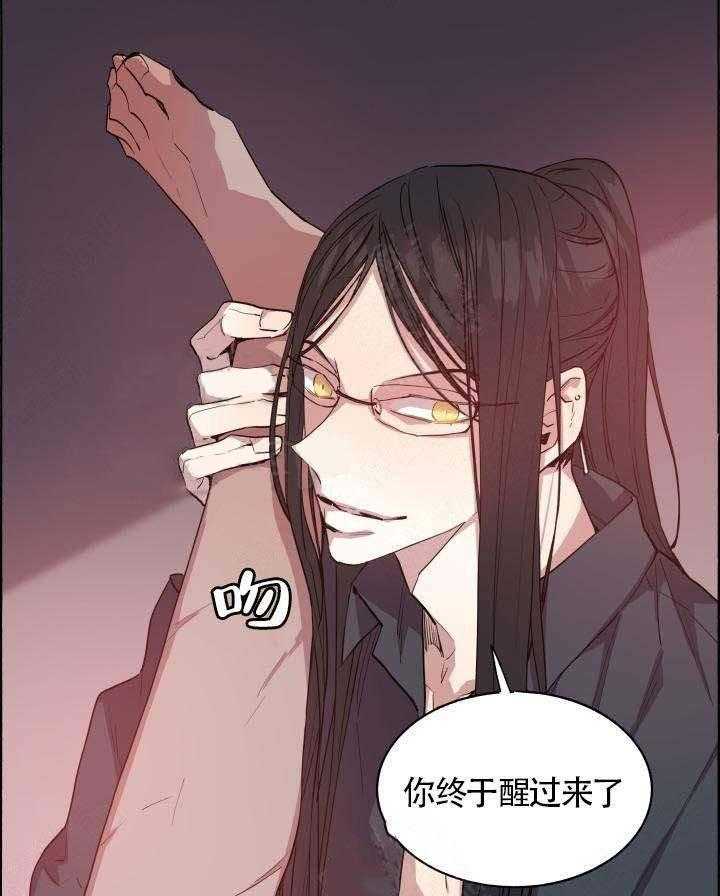 第70话_金色的狼37
