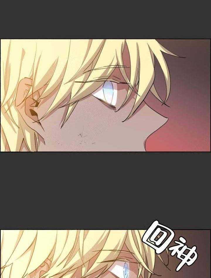 第70话_金色的狼4
