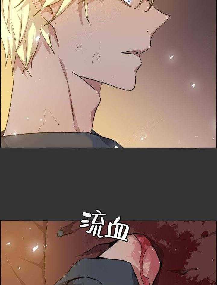 第70话_金色的狼5