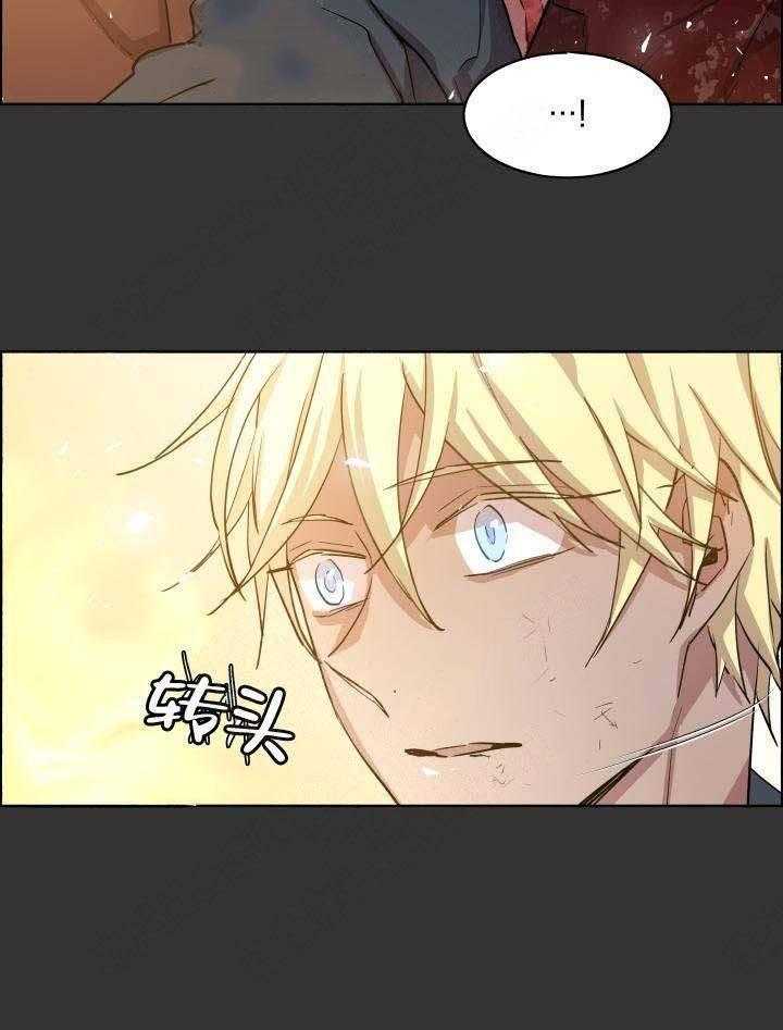 第70话_金色的狼6