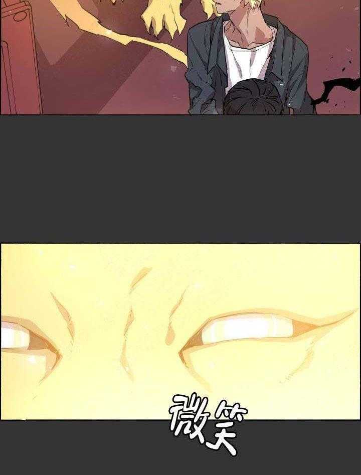 第70话_金色的狼8