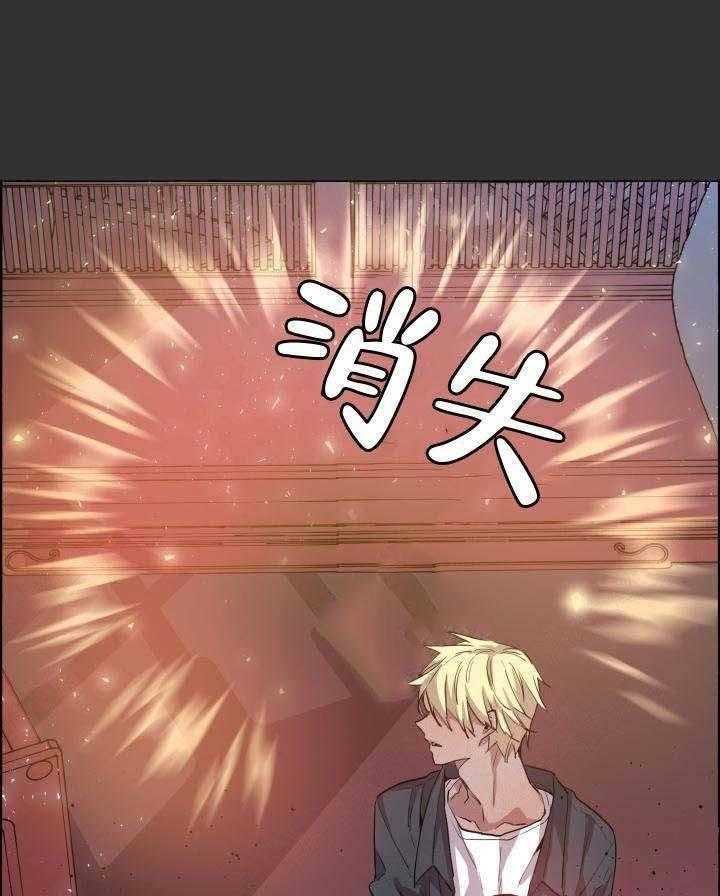 第70话_金色的狼9