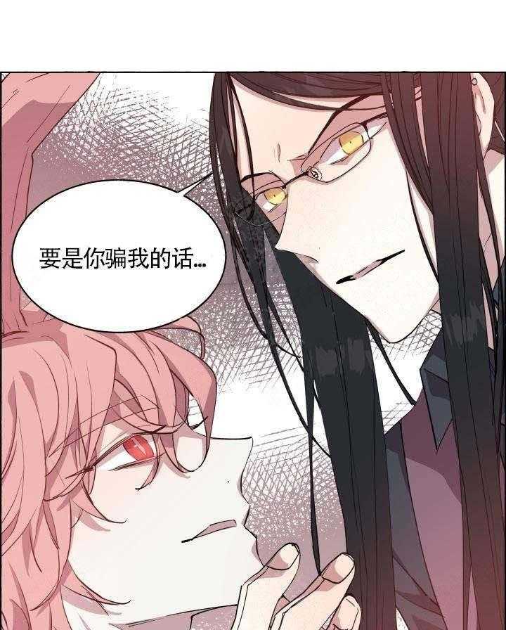 第69话_他是我的10