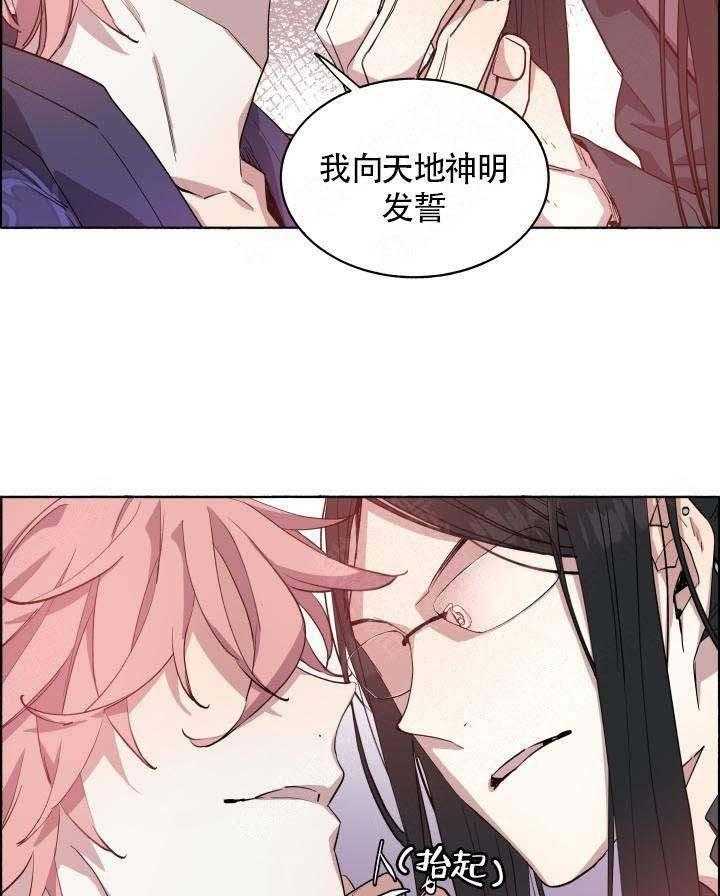 第69话_他是我的11