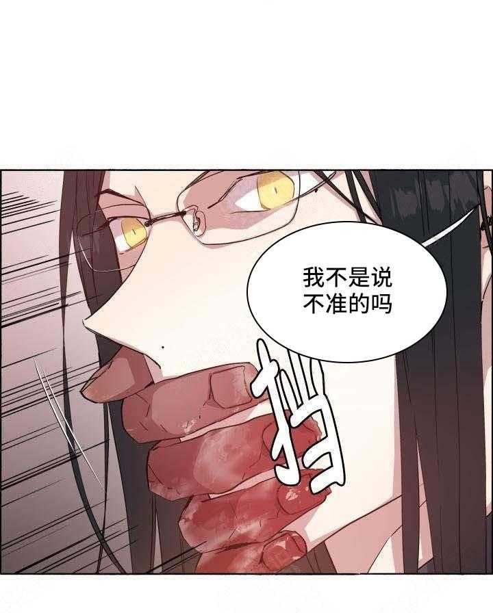 第69话_他是我的13