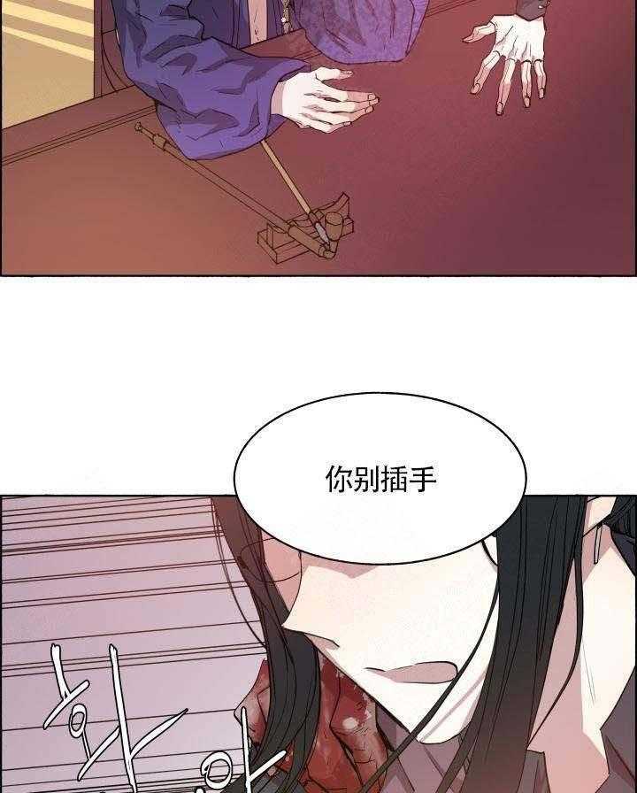 第69话_他是我的15